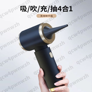 【 吸吹兩用】無線吸塵器 吸塵器 itutn吸塵器 吸塵器 車用吸塵器 吸塵器無線 手持吸塵器 小吸塵器