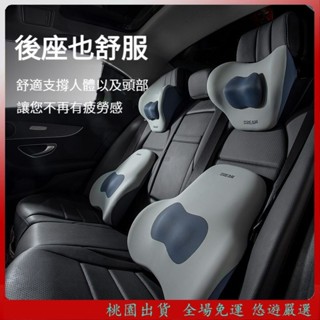 精選🔥頭枕角度可調 汽車頭枕 車用頭枕 汽車頸枕 車用頸枕 車用護頸枕 汽車護頸枕 車枕 車用枕 汽車枕 護頸枕 頭
