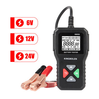 黑色汽車電池分析儀汽車電池測試儀 6V 12V 24V BM550 電池系統檢測汽車電池工具 100-2000 CCA