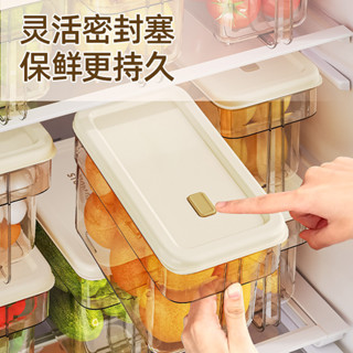【新店活動】保鮮盒食品級蓋密封雞蛋雞蛋水果蔬菜食物冷凍儲物瀝水冰櫃收納盒