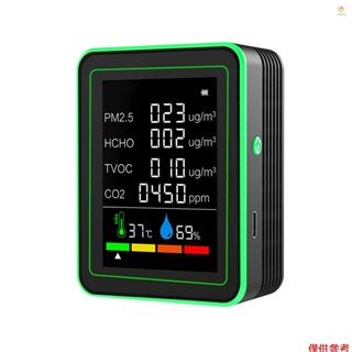 6 合 1 空氣質量監測儀便攜式溫度濕度 PM2.5 HCHO TVOC CO2 檢測儀精確二氧化碳計,適用於室內
