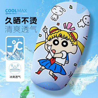 蠟筆小新美少女戰士電動車坐墊套 超級無敵可愛夏季電瓶車坐墊保護套 電動車坐墊隔熱網