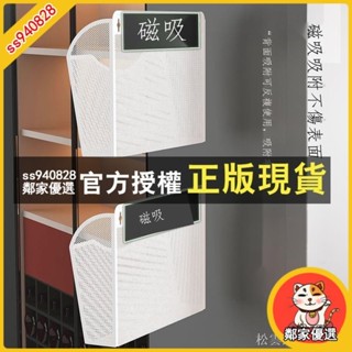 鄰家優選 冰箱磁吸置物架 免打孔 側邊收納 廚房保鮮膜袋掛籃筐 微波爐外側邊面收納籃 磁吸壁掛式掛籃 調料收納架