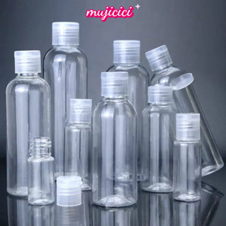 【mu】透明PET塑料瓶帶螺旋蓋、化妝品瓶、乳液瓶