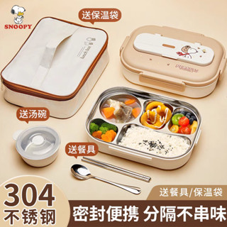 MQ2025最新款史努比便當盒學生飯盒上班族便攜大容量可微波爐加熱