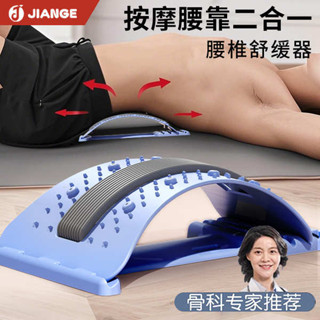 滾輪 健身器材 德國-JIANGE/腰椎舒緩器腰部託舉拉伸牽引背部脊柱矯正鍛煉頂腰板
