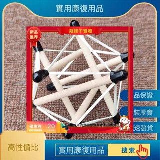 解剖列車張拉整體模型結構要素人體筋膜張拉教具演示動態實用康復 休閒娛樂 通用 zpve9ay9aj