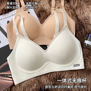 無痕3d果凍條固定運動內衣女集中爆乳小胸收副乳防下垂內衣罩夏季薄款內衣無鋼圈內衣法式內衣蕾絲蕾絲內衣小胸內衣