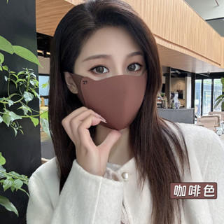 🌟臺灣發貨🌟美拉德秋冬保暖口罩 騎行 防風 禦寒 無痕 顯瘦 修飾小臉型 可水洗 護眼角 防風口罩 美顏