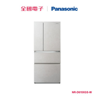 Panasonic 610公升巖板玻璃四門變頻電冰箱-雲巖白 NR-D615XGS-W 【全國電子】