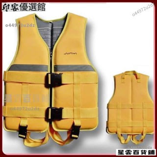 🌟下殺價🌟救生衣 海釣服 磯釣服 漂流服 救生服 浮力衣 溯溪救生衣 釣魚成人兒童救生衣便攜大浮力馬甲專業船用水上游
