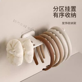 🎉新品熱賣🎉FaSoLa髮箍收納神器兒童髮圈髮飾首飾架頭繩髮夾卡頭箍壁掛置物架