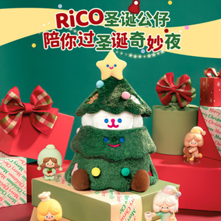 【⚡臺灣有貨】聖誕樹玩偶 藏在聖誕樹裡的狗狗玩偶 情人節禮物 可愛娃娃 生日禮物 聖誕禮物 女 小狗毛絨玩偶