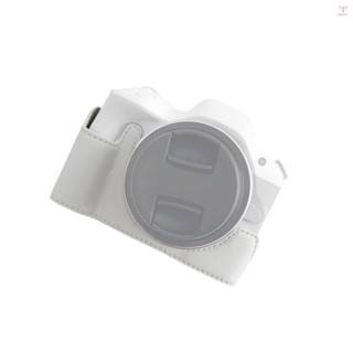 數碼相機底部保護套 PU 皮革相機包帶 1/4 英寸固定螺絲相容佳能 R50/R100