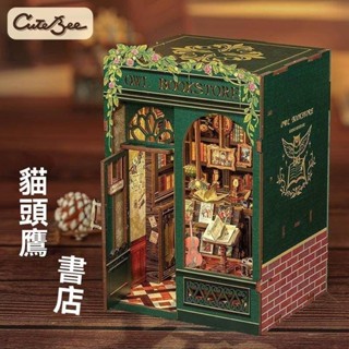 CuteBee新品小框架書立拼裝模型微縮diy小屋木質手工娃娃屋書立