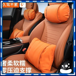 【JJcar】🎉臺灣熱賣🎉汽車頭枕靠枕s級邁巴赫寶馬問界M9座椅車用枕頭腰靠護頸枕航空級 🎉全館下殺🎉01