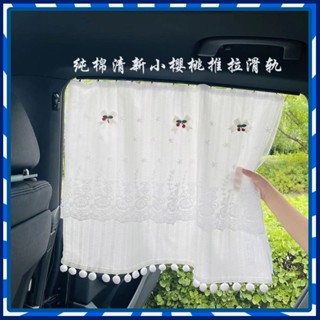 【JJcar】🎉臺灣熱賣🎉滑軌式汽車遮陽簾側窗簾孕嬰防曬簾電動車三輪四輪通用隔熱簾高階 🎉全館下殺🎉01
