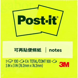 智多星🚚全館免運24H🚀秒出 3M Post-it 654N 利貼可再貼便條紙 便利貼