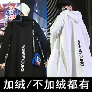 冬季新品🏆🏆2021秋冬季加絨男士風衣中長款韓版潮流寬鬆帥氣外套披風百搭大衣 LX6Z