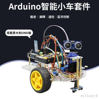 【臺灣出貨】arduino智慧小車機器人套件循跡避障遙控藍芽超聲波避障畢業設計