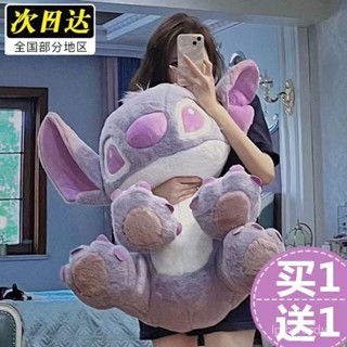全場免運💯紫色史迪仔玩偶公仔毛絨玩具史蒂夫床上陪睡抱枕生日禮物七夕娃娃 ZIWD