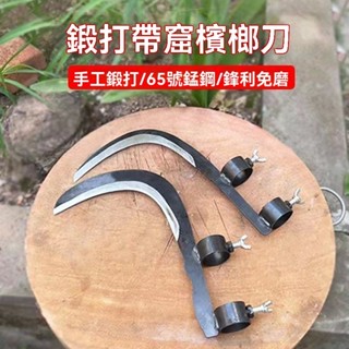 臺灣12出貨 現貨 錳鋼 檳榔刀 戶外 農用 農具 割草 水草 高空 香蕉 家用 除草鐮刀 釣魚多功能割草