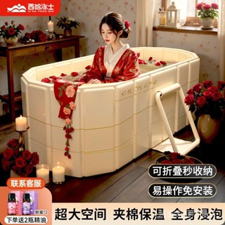 [現貨速髮][現貨速髮]泡澡桶可折疊長方形成人泡澡桶洗澡桶全身嬰兒童可坐浴盆雙人浴缸