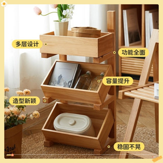 【現貨-隔天送達】免安裝 實木落地置物架 實木書架 收納層架 書房 置物架 廚房置物架 實木客廳陽臺廚房多層儲物收納