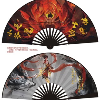 8寸哪吒丙扇子絹布摺扇動漫摺扇兒童摺扇來圖印刷8寸和10寸哪吒奧冰扇絲布摺扇3e5x9st7j2my20250427