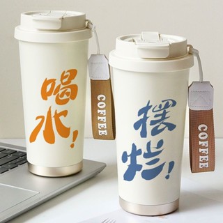 新款水杯簡約 吸管咖啡杯 簡約水杯子 便攜隨手水壺 不銹鋼保溫杯 環保杯 水壺 隨身瓶 冷水杯 水壺 水瓶