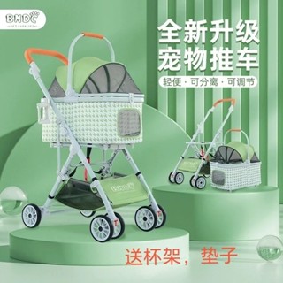 [多色選擇]BNDC可分離式寵物推車可拆卸一車三用貓狗通用寵物推車韆鳥格推車