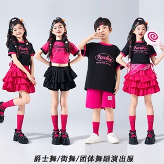 兒童六一爵士舞服裝 潮流時髦舞蹈服 街舞服裝 少兒多巴胺街舞潮服 演出服 女童啦啦隊 表演套裝 蛋糕裙青春活力時裝 短裙