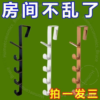臺南出貨 門後掛鈎掛衣架免打孔長排臥室門上收納神器置物架不傷門廚房 K M VA1