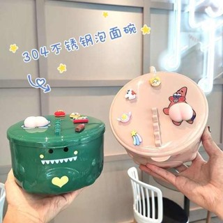 不鏽鋼碗 鋼鐵碗公 鋼鐵大碗公 泡麵碗 拉麵碗 304不鏽鋼泡麵碗保溫飯盒兒童可愛卡通恐龍便當盒便攜學生素色