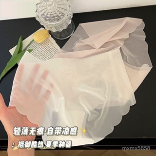 💥臺灣發貨💥優選 5條無痕內褲女士冰絲裸感 少女性感蜜桃臀3D裁剪 麵膜褲包臀內褲頭