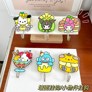 ❤樂趣屋❤三麗鷗門口掛鉤 卡通可愛壓克力免打孔掛鉤 創意美味蛋糕系列浴室壁掛衣架鉤 庫洛米美樂蒂