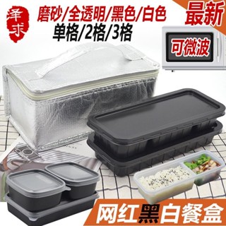限時優惠日式網紅便當盒一次性餐盒長方形加厚帶蓋高檔三格單格外賣打包飯