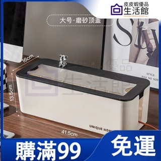 🔥滿99免運🔥簡約時尚 輕奢純色 風桌面電線收納整理 電線盒 底部散熱圓潤邊角