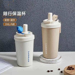 樂扣樂扣 樂扣水壺 樂扣杯 樂扣樂扣保溫杯吸管杯便攜雙飲口隨手男士款杯子女生咖啡杯隨行杯