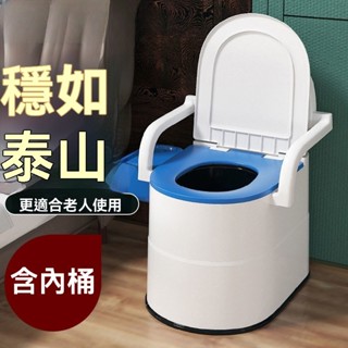 可移動馬桶成人坐便器孕婦家用便攜式老年人便桶大便防臭便盆老人