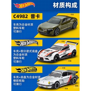 美泰hotwheels25EC4982閤金小汽車模型拖拉機小跑車男生玩具禮物擺件送禮玩具閤金壓鑄模型diecast 0T