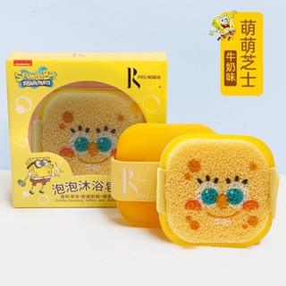 熱賣#海綿寶寶Hello Kitty香皂帕瑞詩可愛沐浴海綿泡泡皂棉幼兒洗澡RX11
