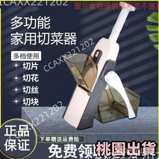 切片器切菜神器家用刨絲器切土豆絲擦絲器飯店廚房專用 切菜器 切絲器 刨絲器 土豆切絲 切片 蘿蔔絲 土豆絲丨dk0613