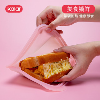三明治矽膠保鮮袋食品級可微波加熱便攜輕食外帶吐司包裝盒