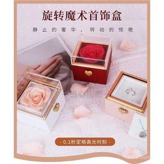 旋轉首飾盒,透明蓋子帶禮品袋玫瑰禮品盒,創意丙烯痠永恆的玫瑰肥皂花戒指盒婚禮派對