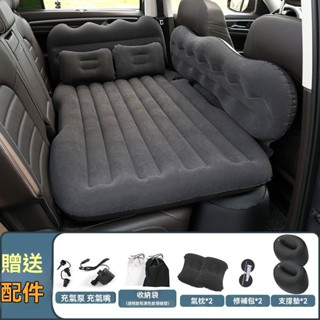 BEN*現貨+預購 車載充氣床汽車後排睡覺床墊旅行床轎車SUV後座睡墊氣墊床通用