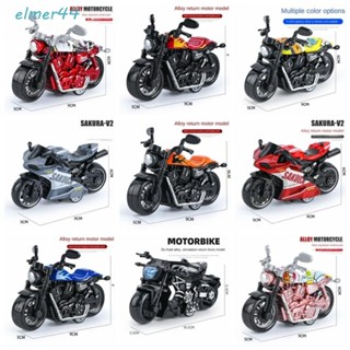 ELMER回撤摩托車模型,拉回車合金模擬機車模型,益智趣味玩具迷你機車模擬摩托車模型兒童禮物