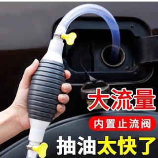 ⊰抽水器⊱ 現貨 [8091人收藏]新款手動抽油神器汽車貨車加尿素抽油管子抽水抽油吸水吸油泵