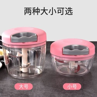 家用大蒜搗碎機大蒜破碎機手動絞肉機切蒜器生薑絞肉機小型大蒜研磨機