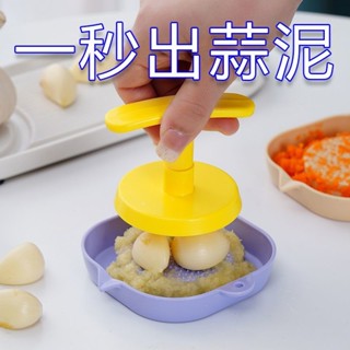 1829人收藏磨姜泥神器家用薑蓉蒜泥研磨器生薑擦薑末薑汁磨泥神器磨姜器1829人收藏磨姜泥神器家用薑蓉蒜泥研磨器生薑擦薑